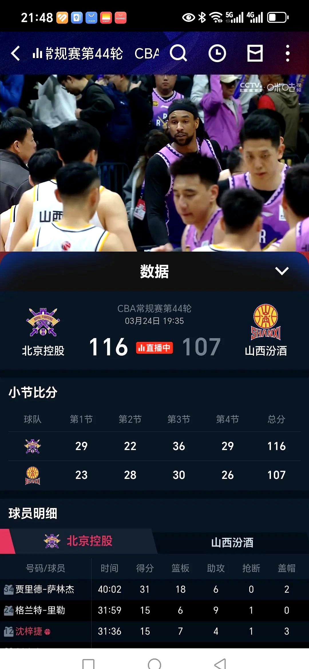 详细阅读:cba什么时候开始比赛(cba什么时候开始比赛2026) cba什么时候开始比赛(cba什么时候开始比赛2026)